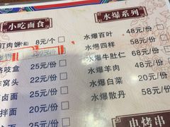 -李记白水羊头·清真老味家常菜(石景山店)