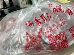-杨震卤菜旗舰店