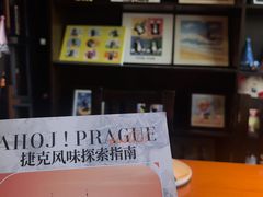 -布拉格餐厅· 中欧捷克菜(全国首店)