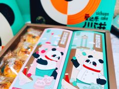 -爱达乐面包生日蛋糕(华油路店)