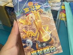 -美罗城