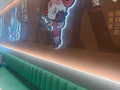 -豪享来牛排(人民店)