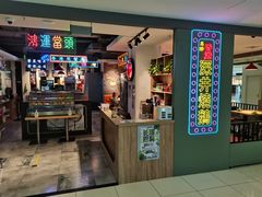 -昌勝香港深井烧鹅(新年华店)