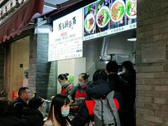 -花市豌杂面(民生路店)