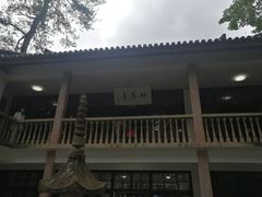-溪口-滕头旅游景区