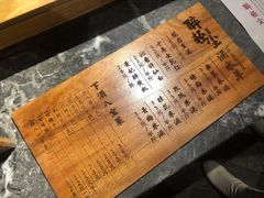 -并州大牌档之醉轻尘