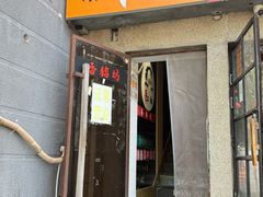 -香猪坊(五道口店)