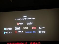 -UME影城(中国巨幕高新店)