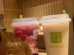 -奈雪的茶(新天地广场PRO店)