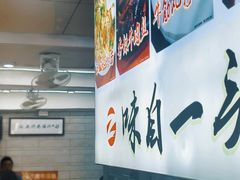 -味然香(起义路店)