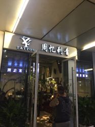 -周忆刺青原创设计定制