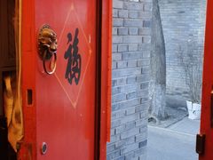 -丽江庭院·云南野生菌·海鲜火锅(鼓楼四合院店)