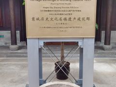 -走马楼饭庄(慈城古县城店)