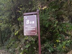 -终南山南五台景区