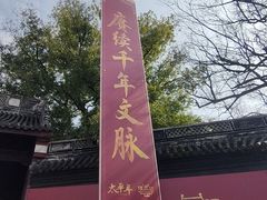 -钱王祠