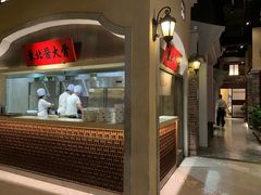 门面-北方家宴(番禺永旺店)