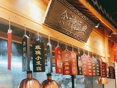 -安泰楼·佛跳墙创始人·传统闽味早茶·酒楼(三坊七巷闽菜地标店)