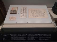 -侵华日军南京大屠杀遇难同胞纪念馆-停车场