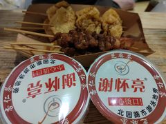 -谢怀亮芝麻茶