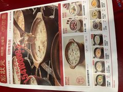 -宏状元现熬粥·京味菜(五棵松店)