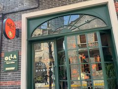 -OLLA 西班牙餐厅(丰盛里店)