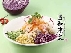-嘉和一品(蓝堡店)