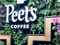 -Peet's Coffee皮爷咖啡(豫园店)
