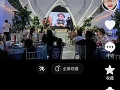 -良缘大酒店