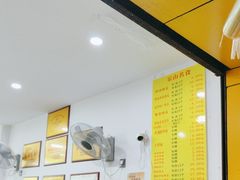 -海汇源老烧麦店(东大街总店)