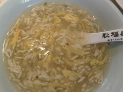 -耿福兴(罍街店)