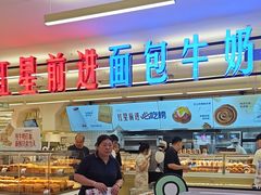 -红星前进面包牛奶公司(君太店)