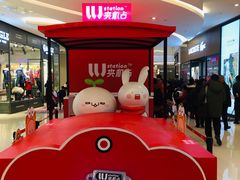 -LLJ夹机占(清河万象汇店)