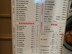 菜单-狮头牌卤味研究所·卤味饭(花城汇南区店)