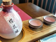 -石葵(锦业时代店)