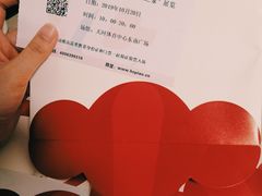 -天河体育中心