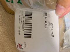 -悦喜客来购物广场(中山路店)