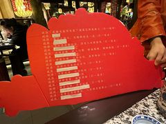 -南京大牌档(中关村领展广场店)