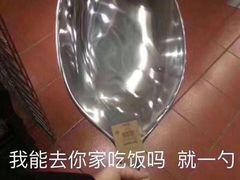 -巴黎贝甜(华堂新辰汇店)