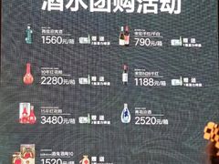 -高佳庄·海鲜酒楼(东港店)