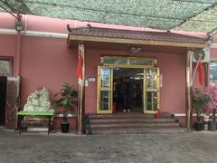 -托克逊老四号餐厅