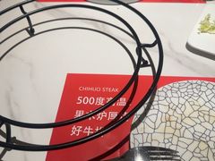 -赤火牛排(金狮广场店)