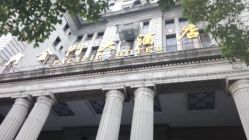 -金门大酒店·宴会厅