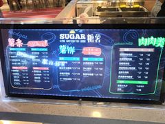 -SUGAR糖薯·章鱼烧(鹏欣水游城店)