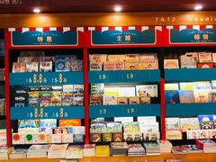 -SISYPHE BOOKS西西弗书店(龙湖滨江天街店)