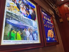 -北三凯奇清真食品店