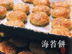 -王天顺海苔饼