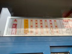 -京天红酒家(虎坊路店)