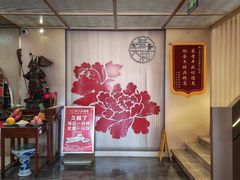 -普天和酒楼(天津之眼店)