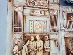 -爱雍·乌节