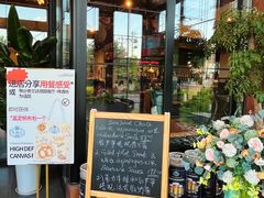 -普兰达德国餐厅·德式脆皮烤猪肘·自酿啤酒(观唐店)